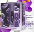 PerSu Kozmetički set C-THRU black beauty