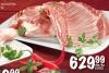 Roda  Sveža jagnjetina 1 kg