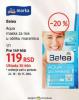 DM market Balea Maska za lice