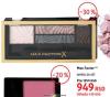 DM market Max Factor Senka za oči
