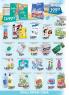 Akcija Katalog Aman 31. oktobar do 13. novembar 2016 46873
