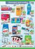 Akcija Aroma katalog 1-15. novembar 2016 46889