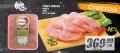 IDEA Ćureći odresci, 500g