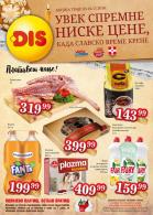 Akcija Katalog DIS Market 3-16. novembar 2016 46937