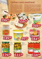 Akcija Katalog DIS Market 3-16. novembar 2016 46939