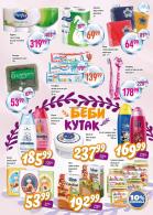 Akcija Katalog DIS Market 3-16. novembar 2016 46951