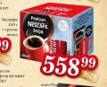 Dis market Nescafe Classic instant kafa u limenci 250g sa šoljom