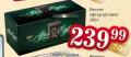 Dis market After Eight bombonjera, 200g