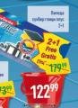 Dis market Sunđer Vileda Glitzi plus, 3/1