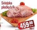 Matijević Svinjska plećka, 1kg