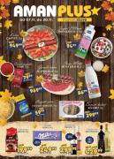 Katalog Katalog Aman Plus akcija 7-20. novembar 2016