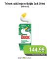 Univerexport Gel za čišćenje WC šolje Duck, 750ml