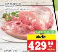 IDEA Svinjska plećka, 1kg
