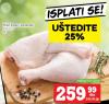 IDEA  Pileći batak i karabatak