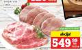 IDEA Svinjski vrat i leđa, 1kg