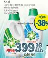 IDEA Tečni deterdžent za pranje rublja Ariel, 1,3l