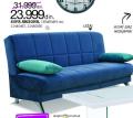 Emmezeta Sofa Arizona