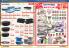 Akcija Katalog Metalac Market novembar 2016 47227