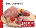 Matijević Svinjski but, 1kg