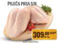 Matijević Pileća prsa, 1kg