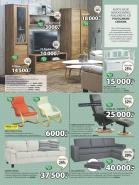 Akcija Katalog JYSK 10-23. novembar 2016 47279