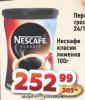 Dis market Nescafe Classic instant kafa