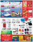 Akcija Katalog PerSu Marketi 14-26. novembar 2016 47380