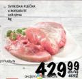 Roda Svinjska plećka, 1kg