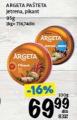 Roda Paštete Argeta, 95g