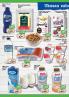 Akcija Katalog Aroma akcija 16-30. novembar 2016 47705