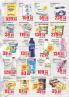 Akcija Katalog Metlac Proleter akcija 18. novembar do 7. decembar 2016 47737