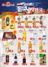 Akcija Katalog Metlac Proleter akcija 18. novembar do 7. decembar 2016 47741