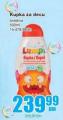 IDEA Kupka za decu Lumpi breskva, 500ml
