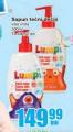 IDEA Tečni dečiji sapun Lumpi, 300ml