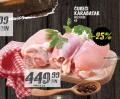 IDEA Ćureći karabatak, 1kg