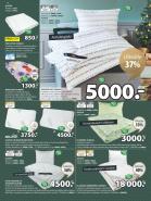 Akcija JYSK katalog akcija 17-23. novembar 2016 47786