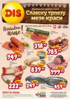 katalog dis-market