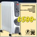Uradi Sam Uljni radijator sa 11 rebara i ventilatorom, 2400W