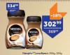 TEMPO Nescafe Crema Classic instant kafa