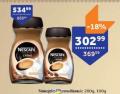 TEMPO Nescafe Crema Classic instant kafa, 100g