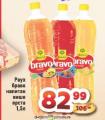 Dis market Rauch Bravo sokovi, 1,5l