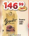 Dis market Bonito Prava kafa, 200g