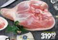Roda Svinjski but za sušenje, 1kg