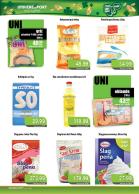 Akcija Katalog Univerexport ponuda važi od 21. novembra do 4. decembra 2016 47958