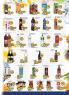 Akcija Katalog Aman Plus akcija 21-30. movembar 2016 47994