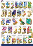 Akcija Katalog Aman Plus akcija 21-30. movembar 2016 47996
