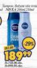 Aman Plus Nivea Šampon za kosu