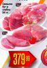 Dis market  Svinjska plećka