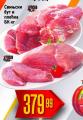 Dis market Svinjska plećka, svinjski but, 1kg