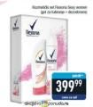 Gomex Kozmetički poklon set Rexona